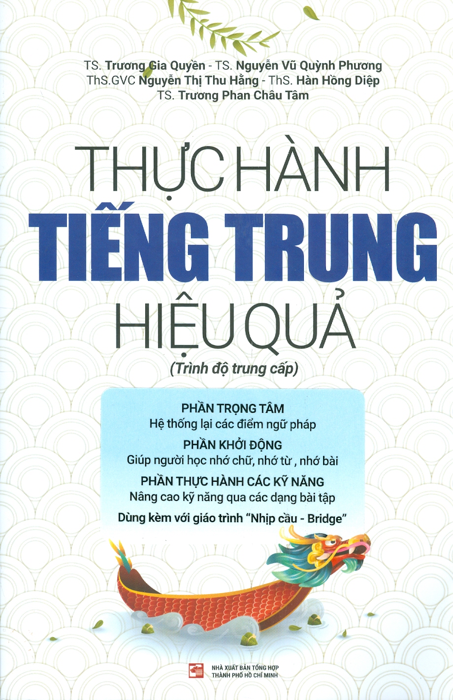 Thực Hành Tiếng Trung Hiệu Quả (Trình độ Trung cấp) (Phần Trọng Tâm: Hệ thống lại các điểm ngữ pháp; Phần Khởi Động: Giúp người học nhớ chữ, nhớ từ, nhớ bài; Phần Thực Hành Các Kỹ Năng: Nâng cao kỹ năng qua các dạng bài tập)