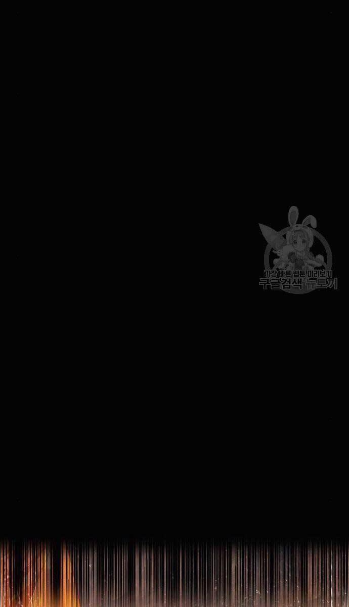 Gậy Gỗ Cấp 99+ chapter 71.5 93