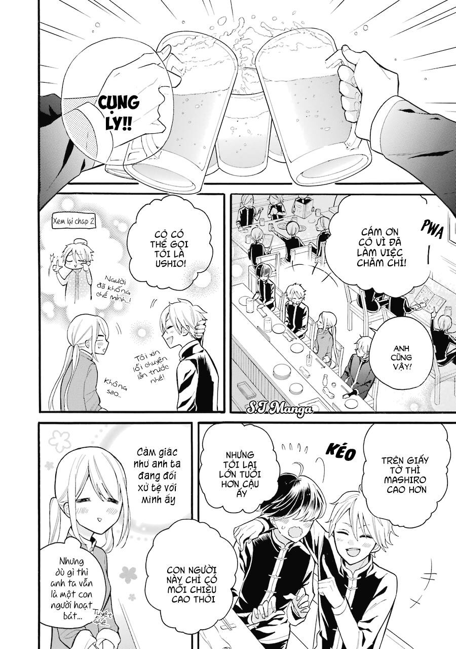 meido no koi wa enma shidai! chapter 4 16