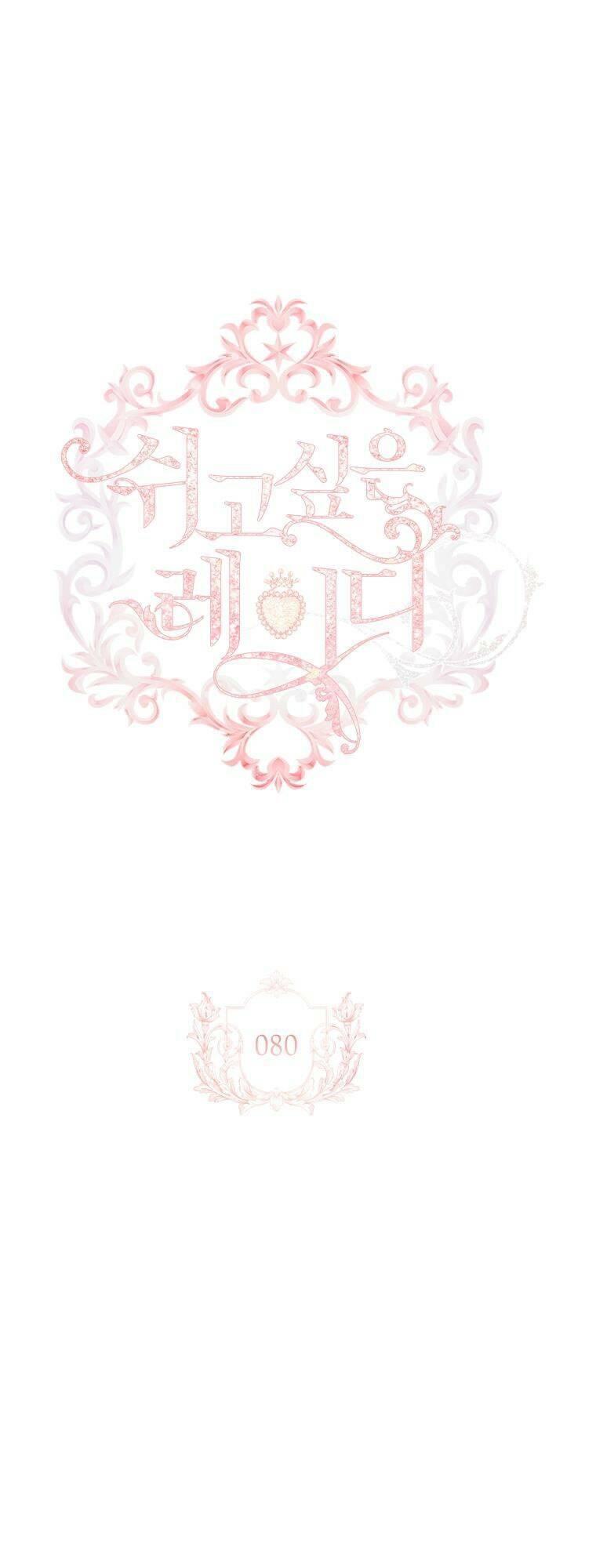 để yên cho tiểu thư hiền chapter 80 1