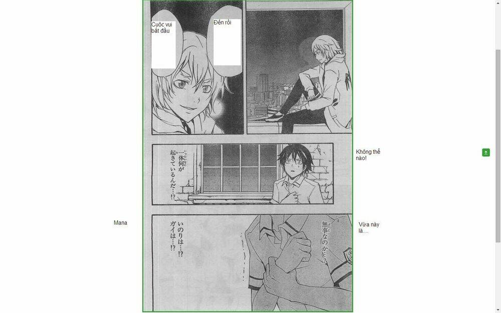 guilty crown chapter 21 9