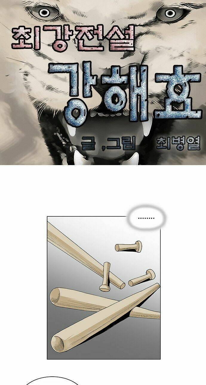 ultimate legend: kang hae hyo chapter 98 2