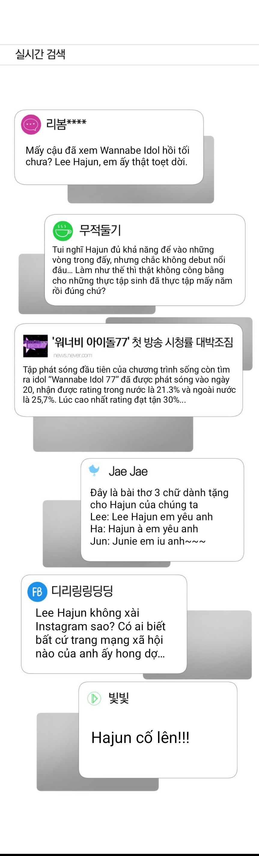 gửi em người đánh cắp những vì sao - to you who swallowed a star chapter 35.2 16