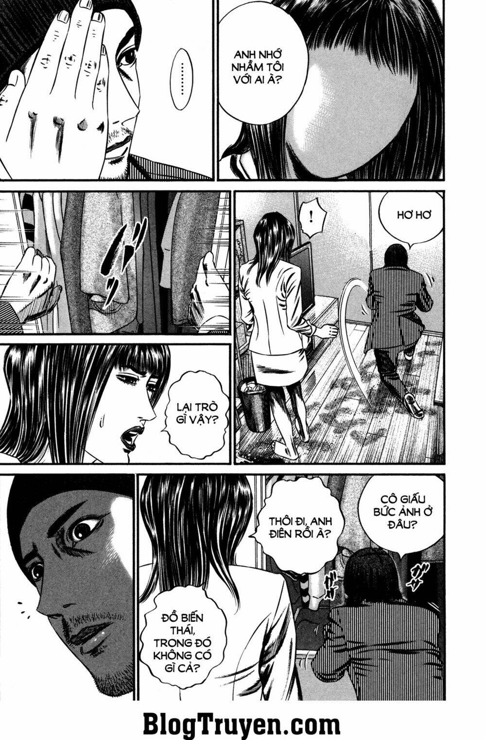 homunculus chapter 122 15