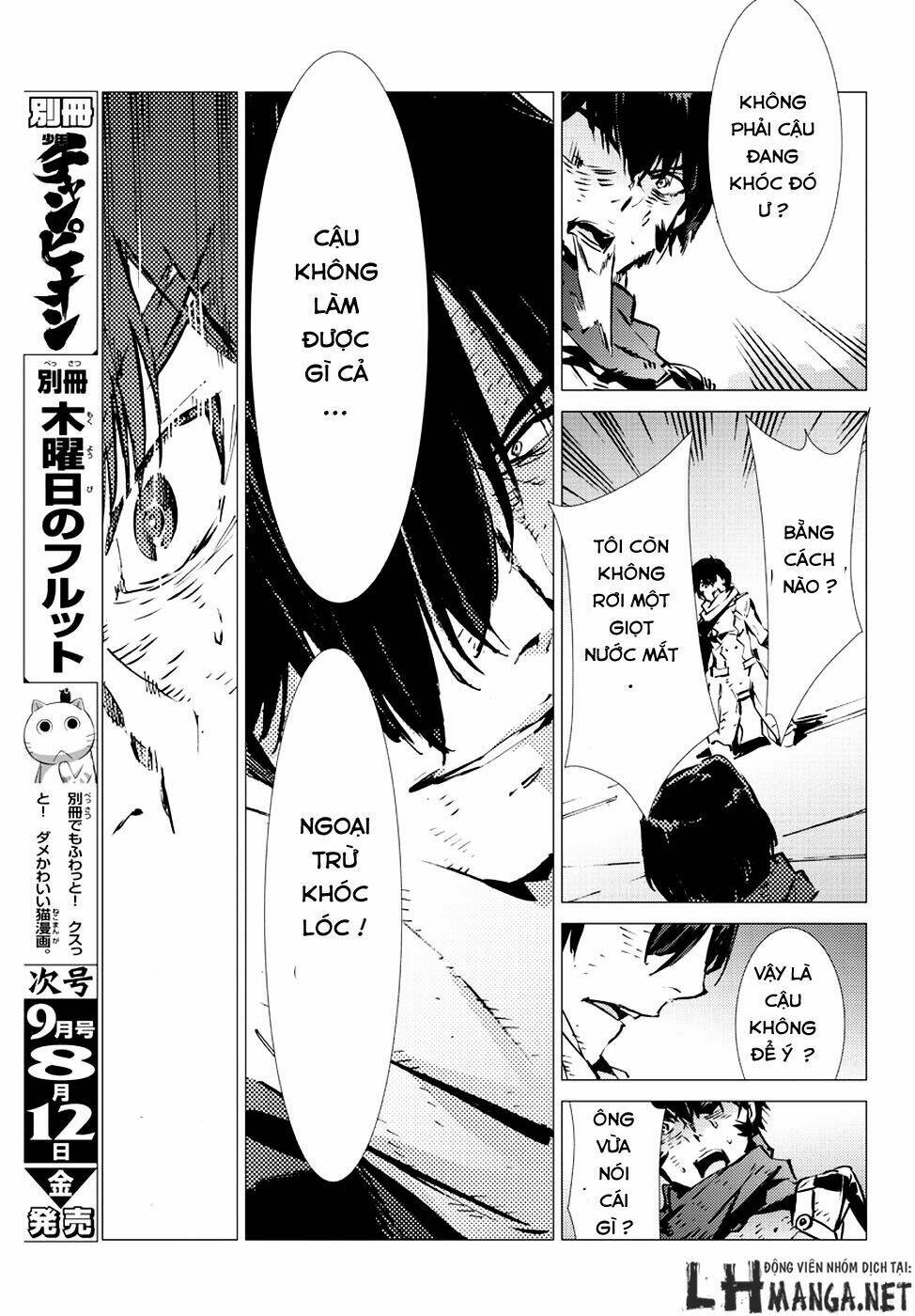 getter robo devolution: uchuu saigo no 3-punkan chapter 8 29