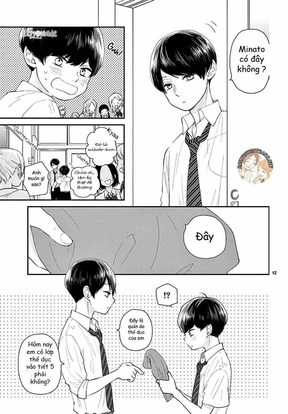 yuzuki-san chi no yon kyoudai chapter 1.1 13