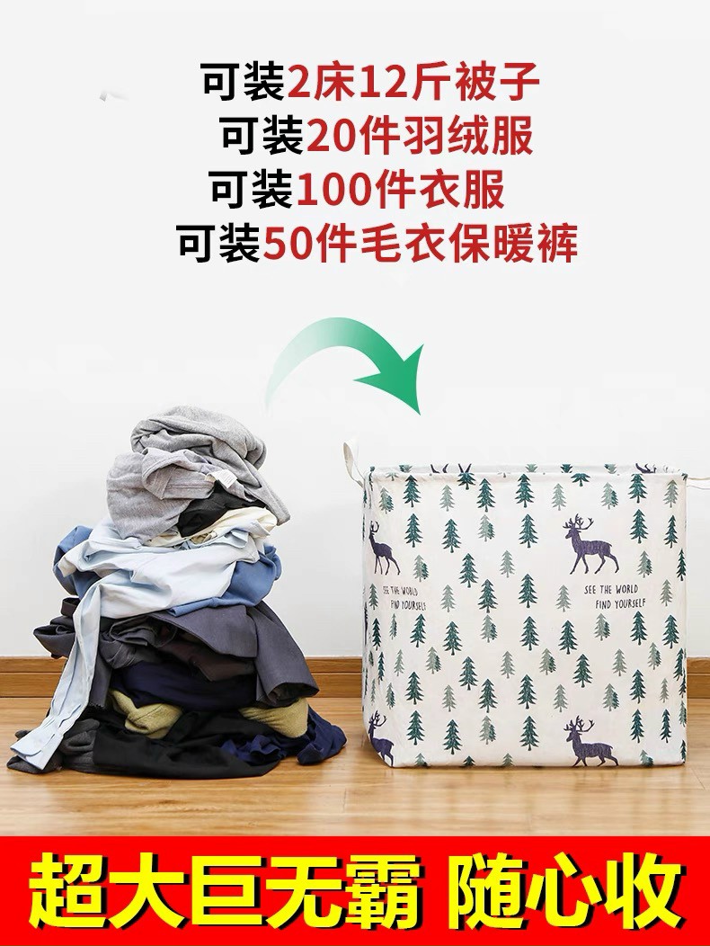 Túi đựng chăn màn cỡ lớn