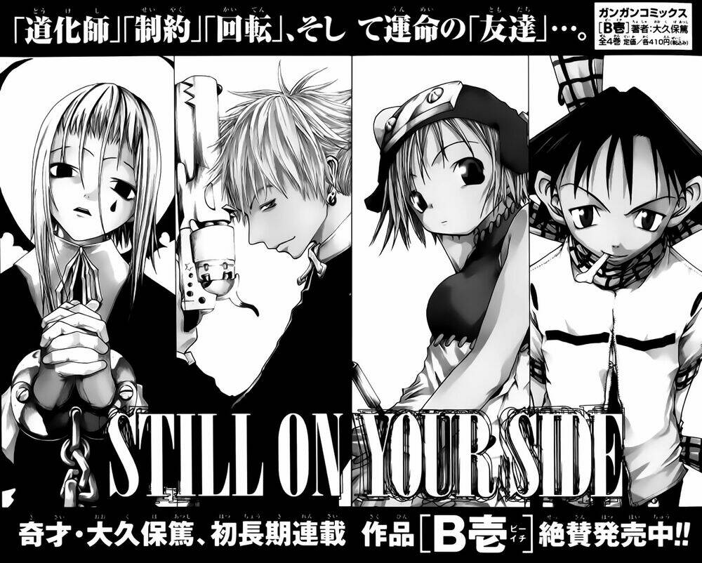 soul eater chapter 1.2 37