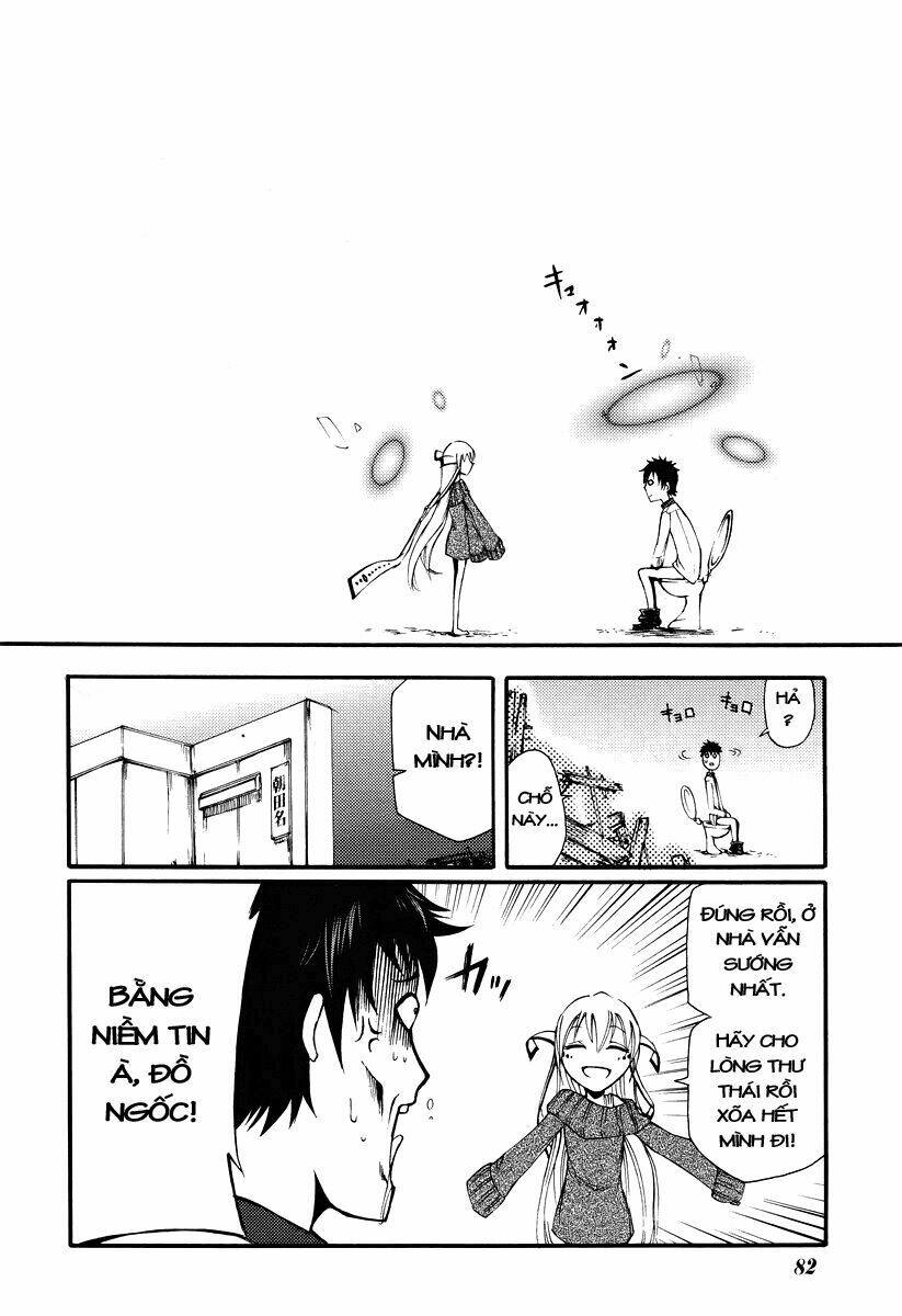 suashi no meteorite chapter 1 71