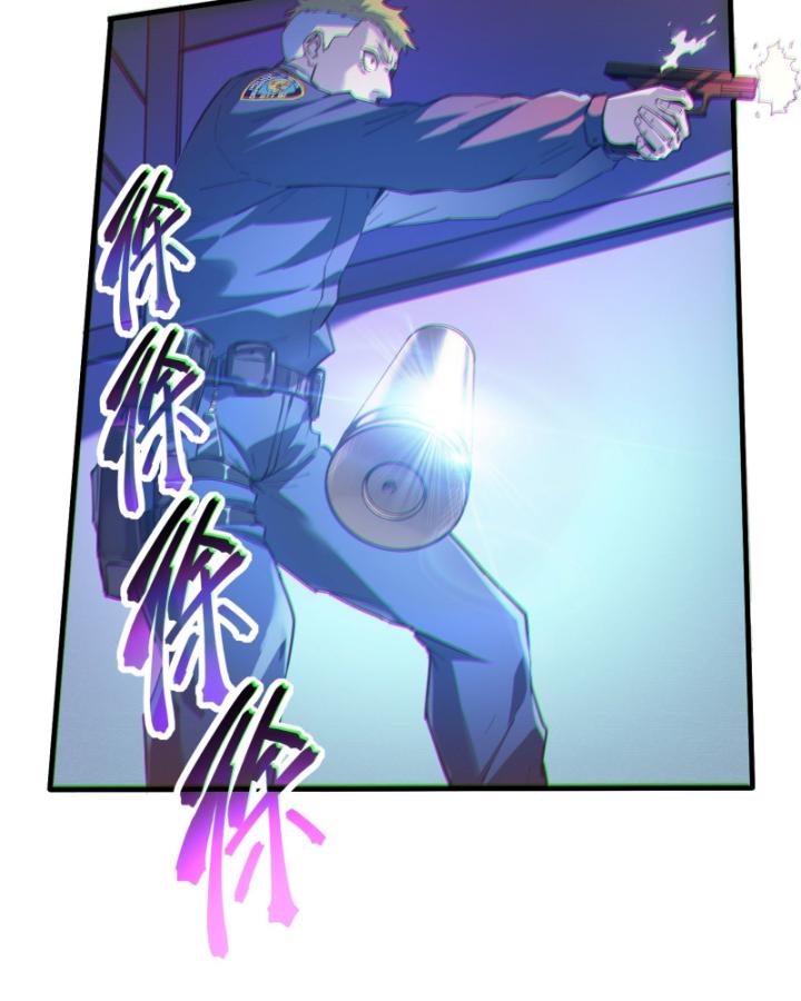 mạt thế đóng băng: không còn con đường sống sót chapter 2 109