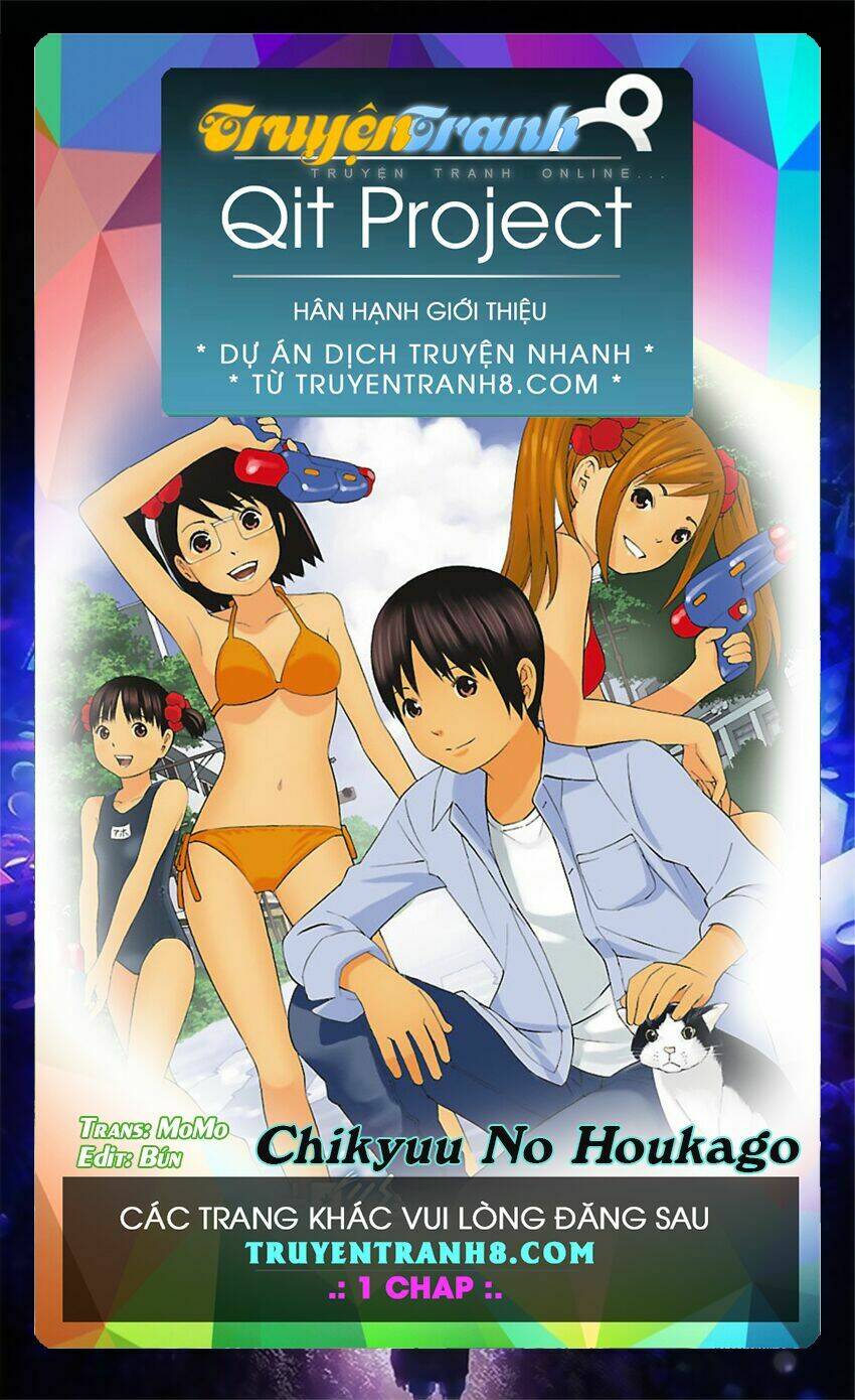 chikyuu no houkago chapter 7 1