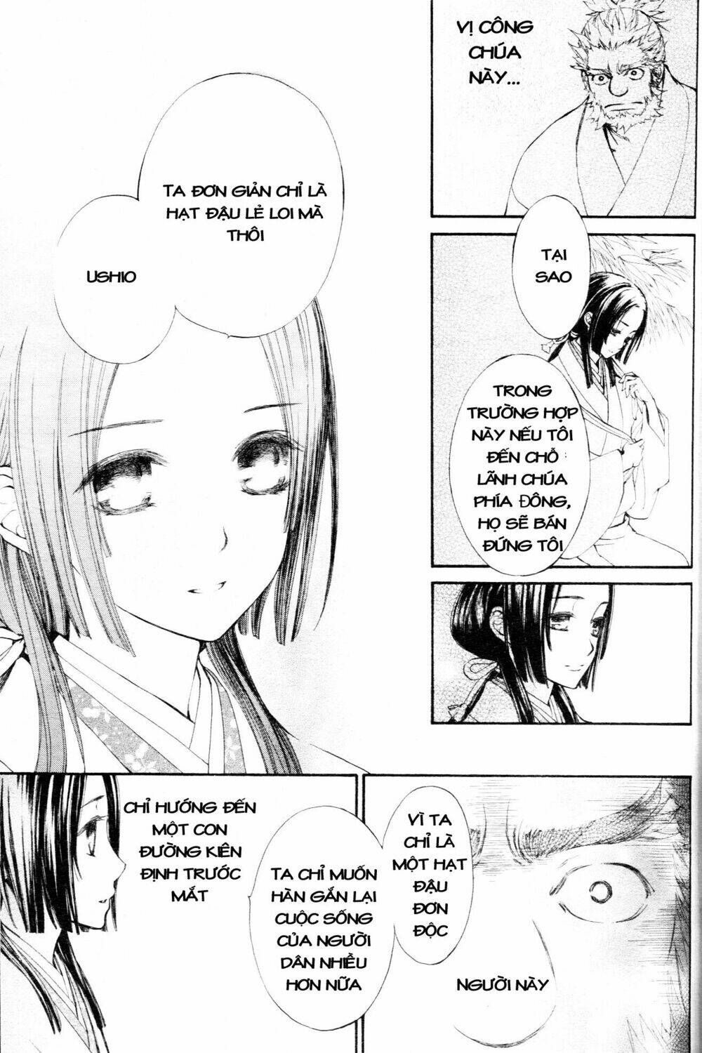 yoshihime to ushio chapter 0 31
