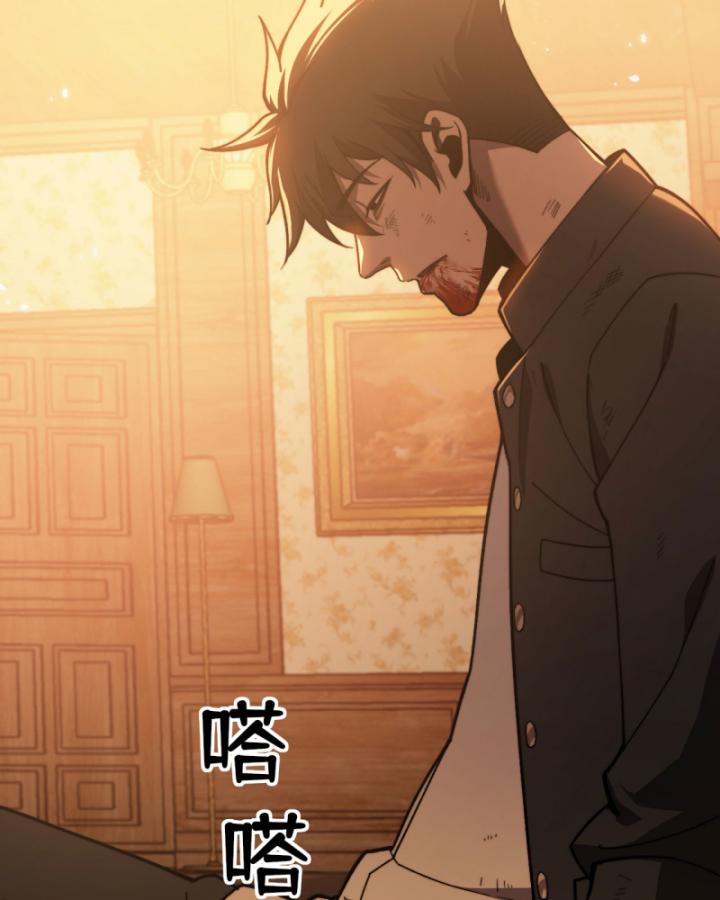 sau khi ta chết hoá thân thành thiên ma võ đạo chapter 3 75