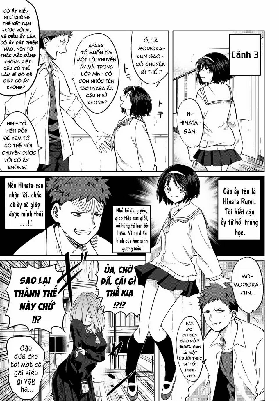 yoko-san, sugari yoru chapter 1 17