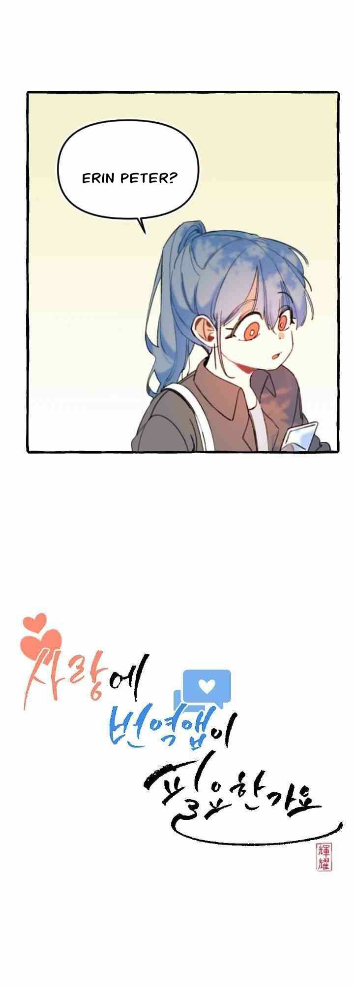 lời yêu thì cần app để dịch không? chapter 2 4