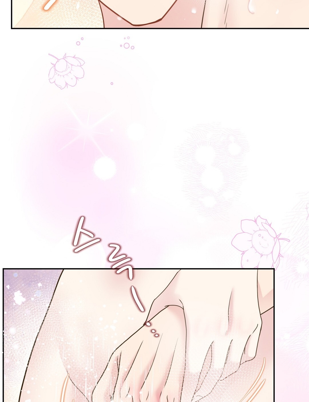 [18+] trải nghiệm thân mật với bạn của anh trai chapter 27.2 54