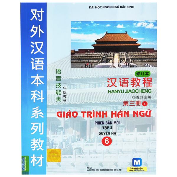 Giáo Trình Hán Ngữ 6 - Tập 3: Quyển Hạ - MC Book