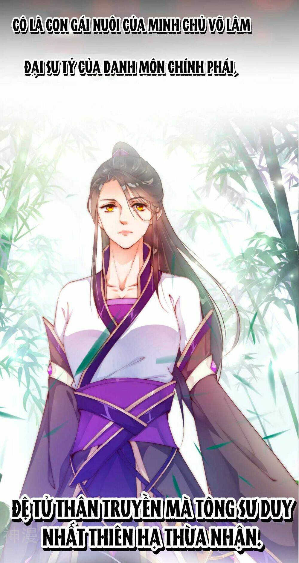 điềm mỹ chi huyết chapter 0 4