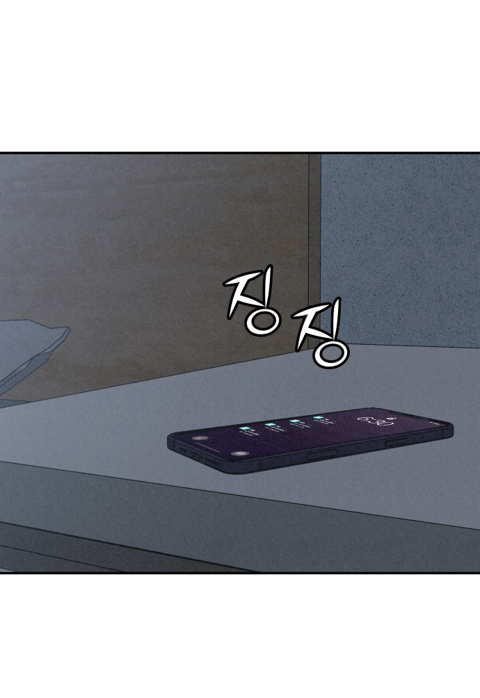 vì tôi đã giết người chapter 1.1 6