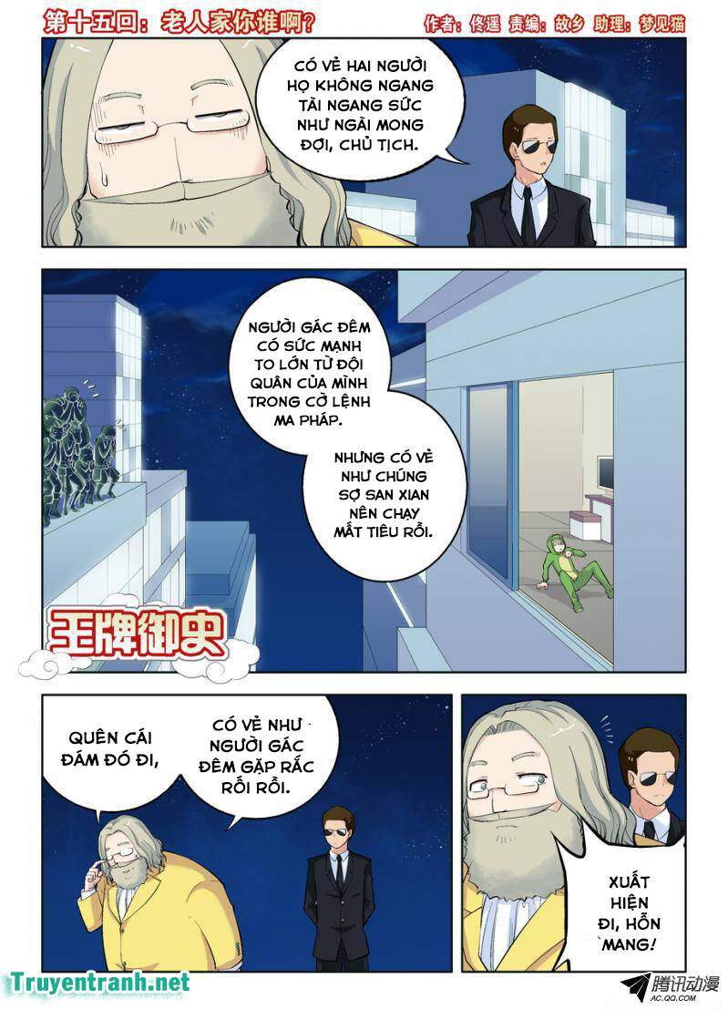 wang pai yu shi chapter 15 2