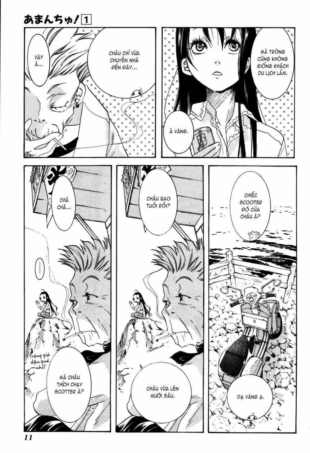 amanchu! người của biển chapter 1 11