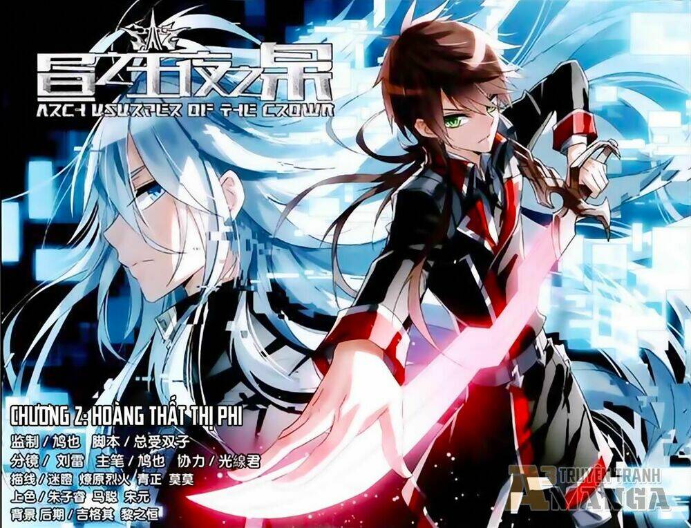 trú chi vương, dạ chi hiêu chapter 2 1