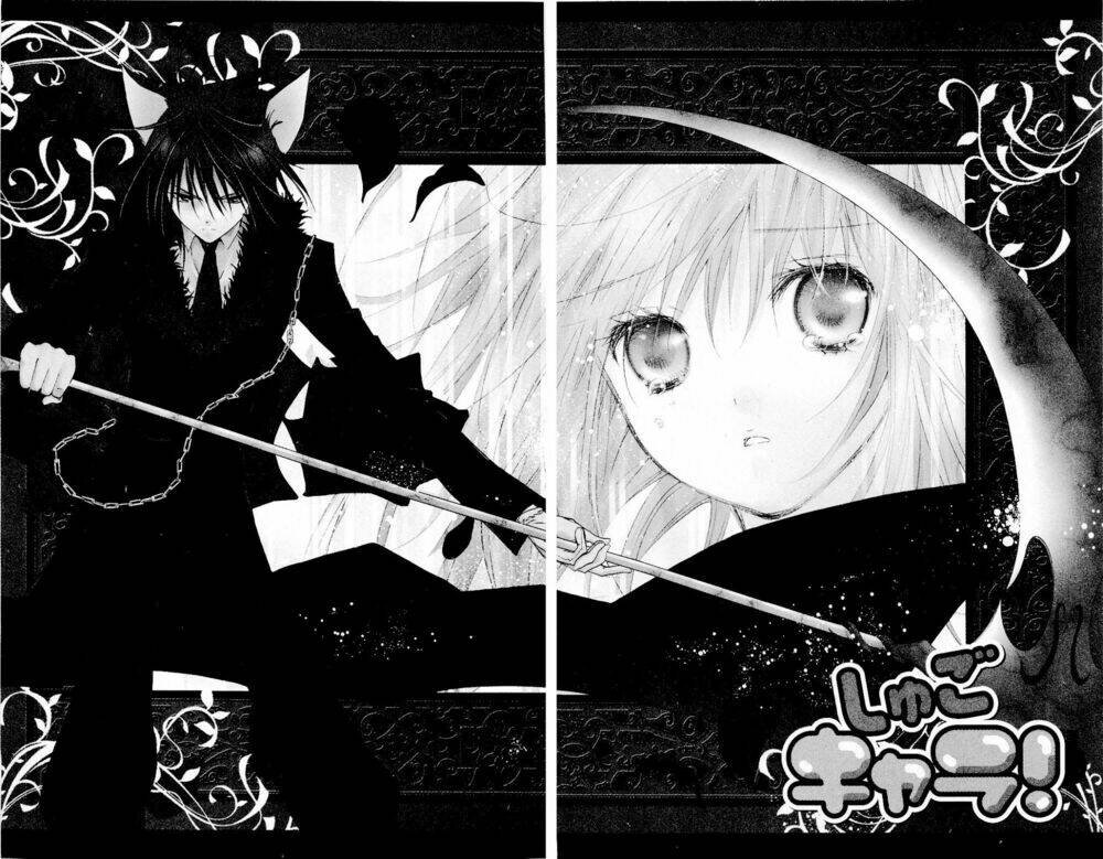shugo chara chapter 32 4