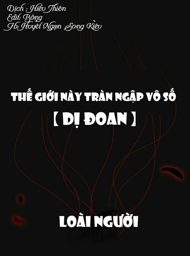 hắc dạ hữu sở tư chapter 0 2