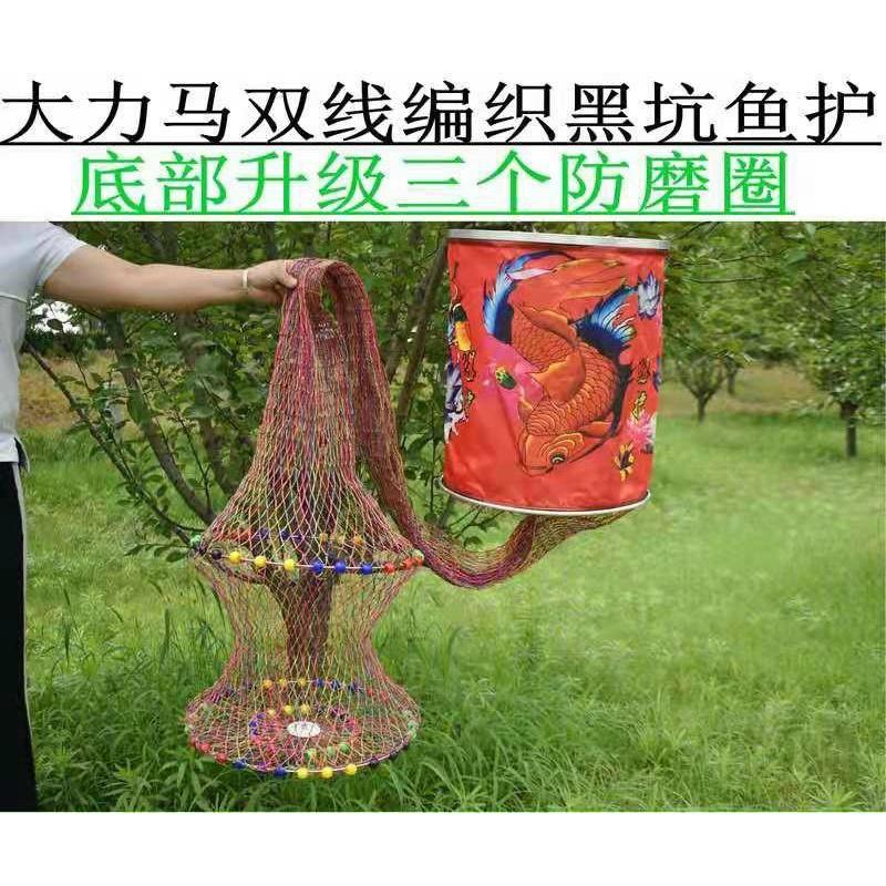 rọng cá đẹp mới về hàng đường kính miệng 45cm