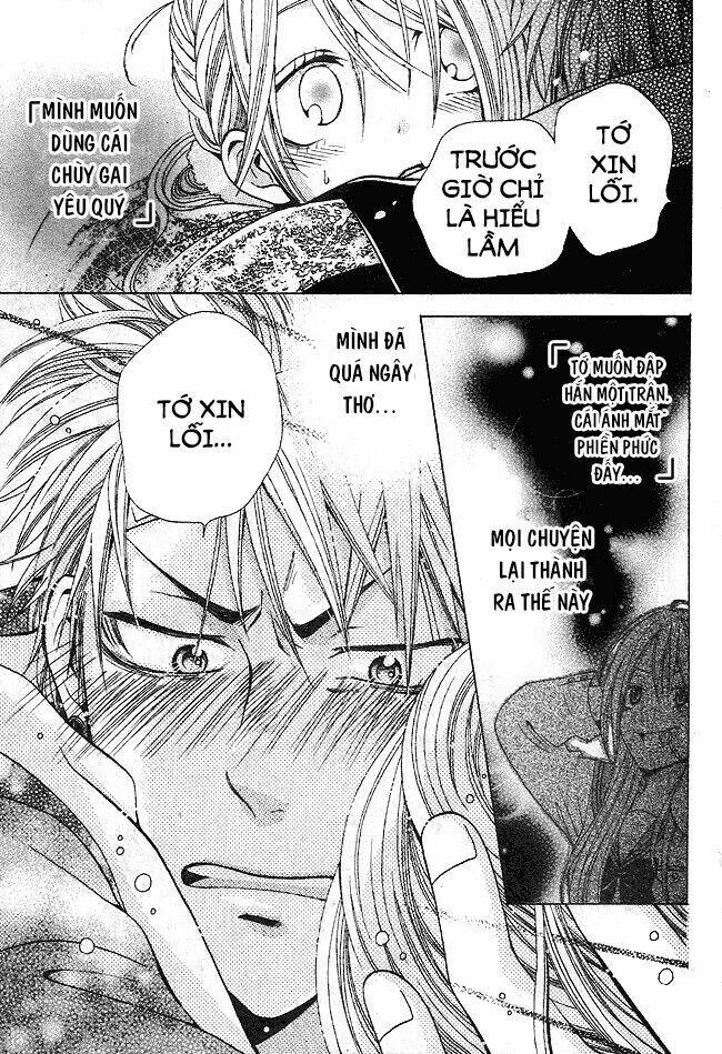 tama-chen!! chapter 1 34