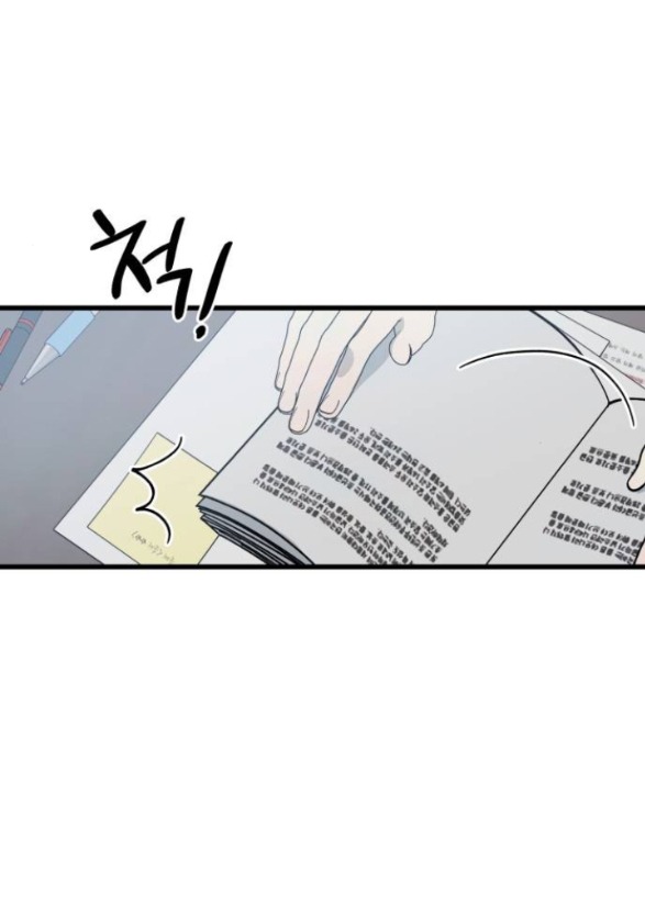 quy luật về rác rưởi chapter 6.1 19