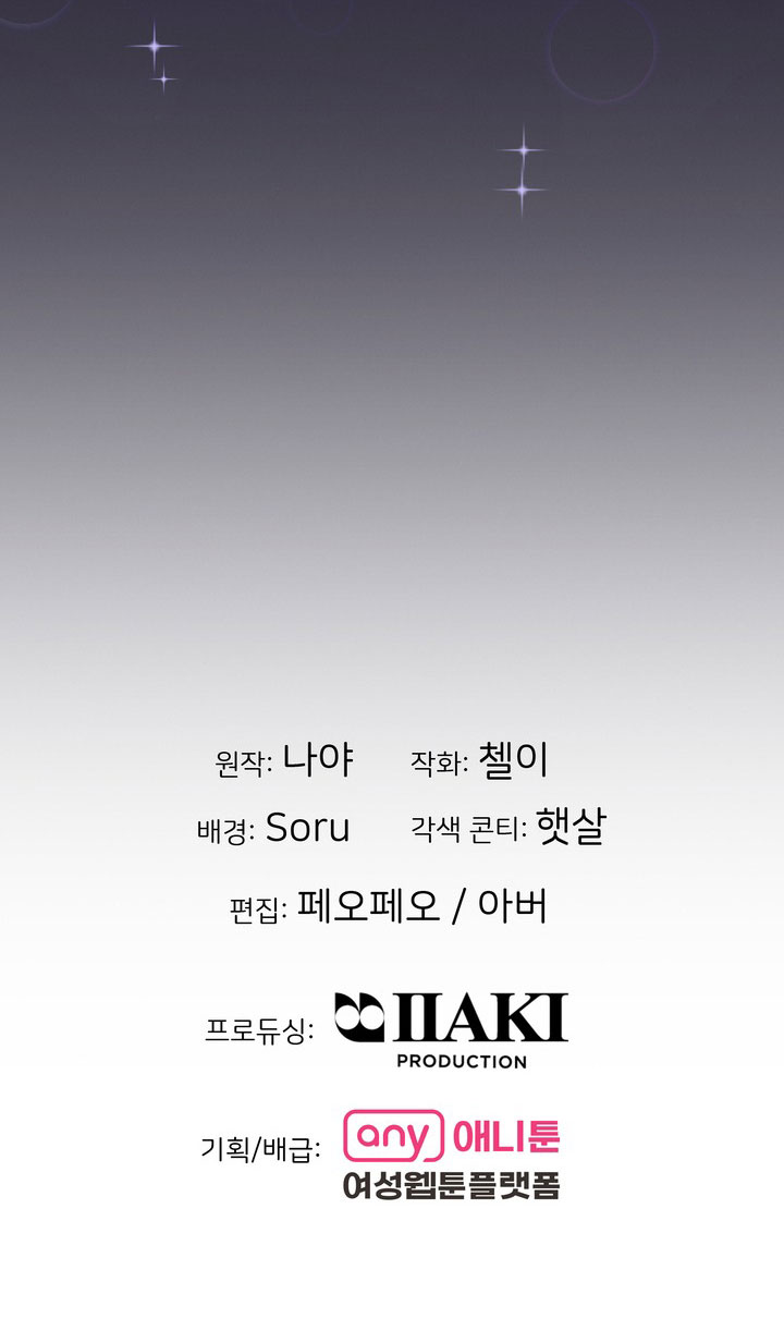 [18+] điều em cố giấu chapter 26.2 37