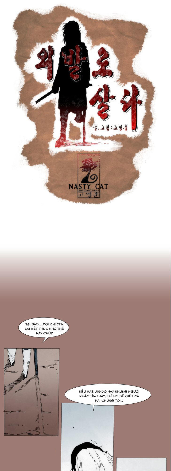 living with one leg chapter 9 3