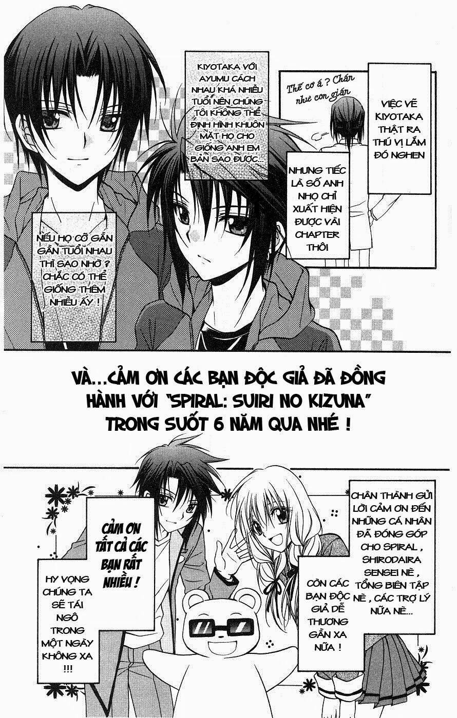 spiral: suiri no kizuna chapter 77.1 2