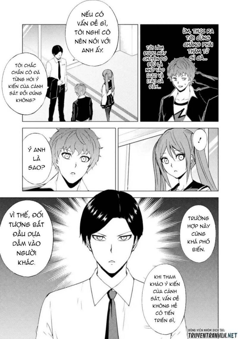 ore no genjitsu wa renai game?? ka to omottara inochigake no game datta chapter 45 21