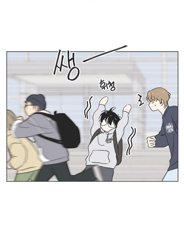 Thanh Xuân Đáng Yêu chapter 22.1 12