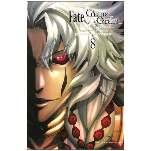 Fate/Grand Order - turas réalta - 8