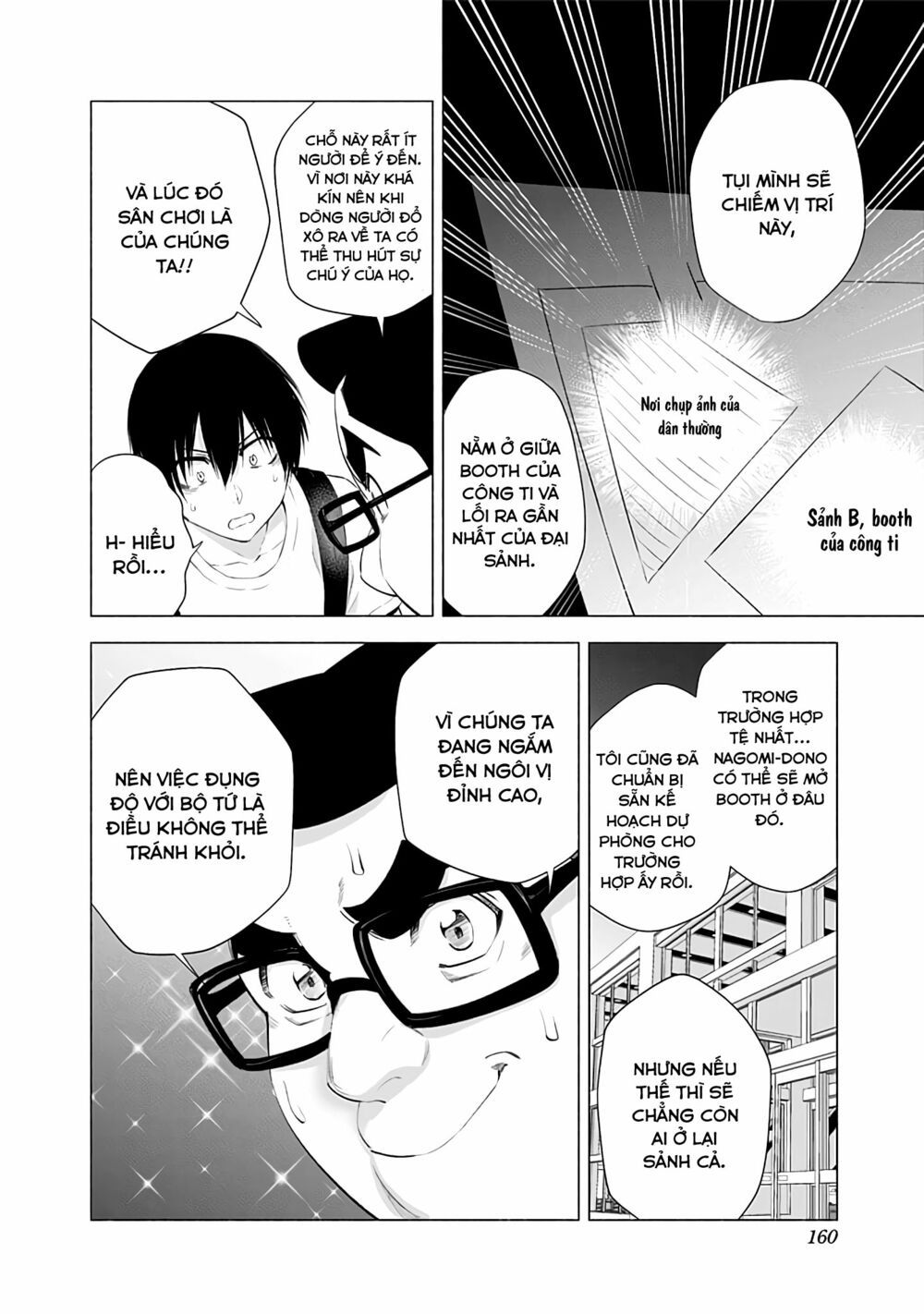 Sự Quyến Rủ Của 2.5D chapter 24 19