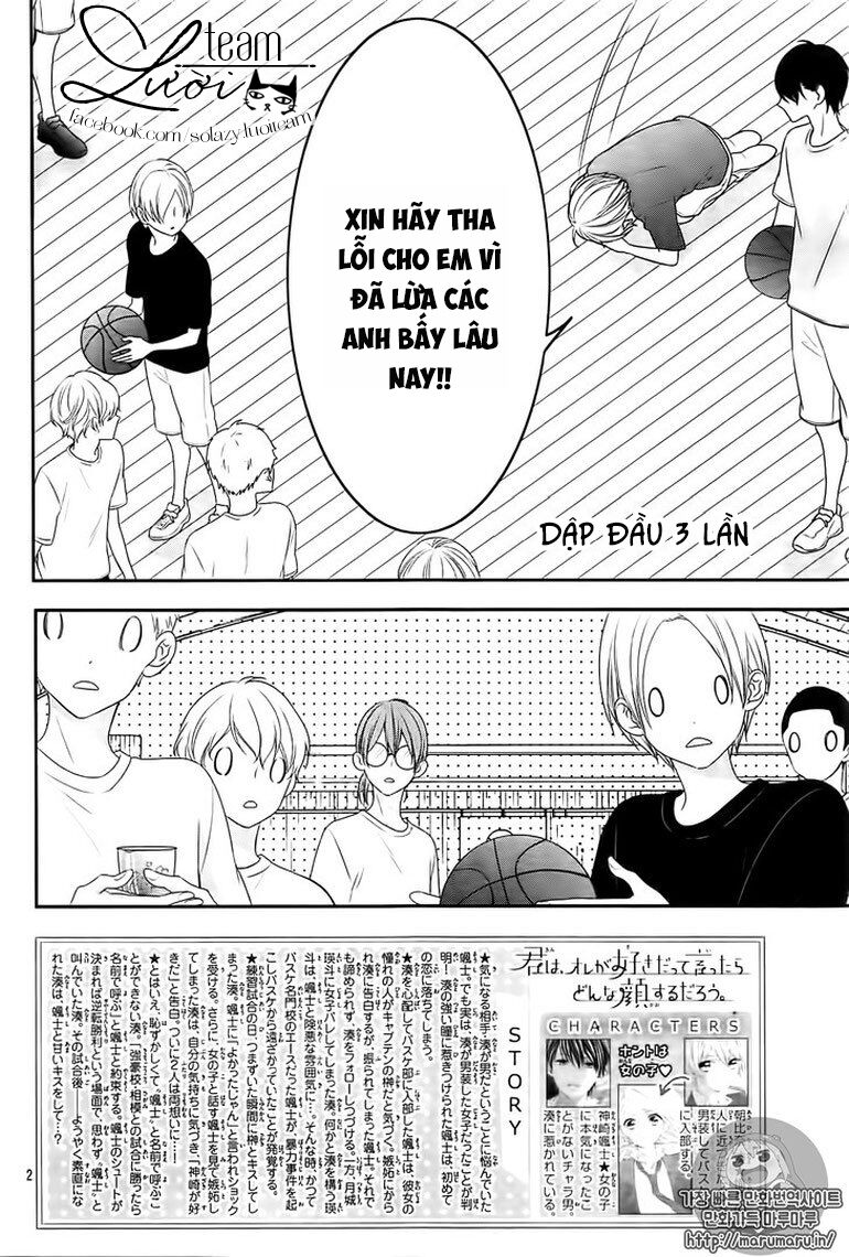 kimi wa ore ga suki datte ittara donna kao suru darou chapter 14 2