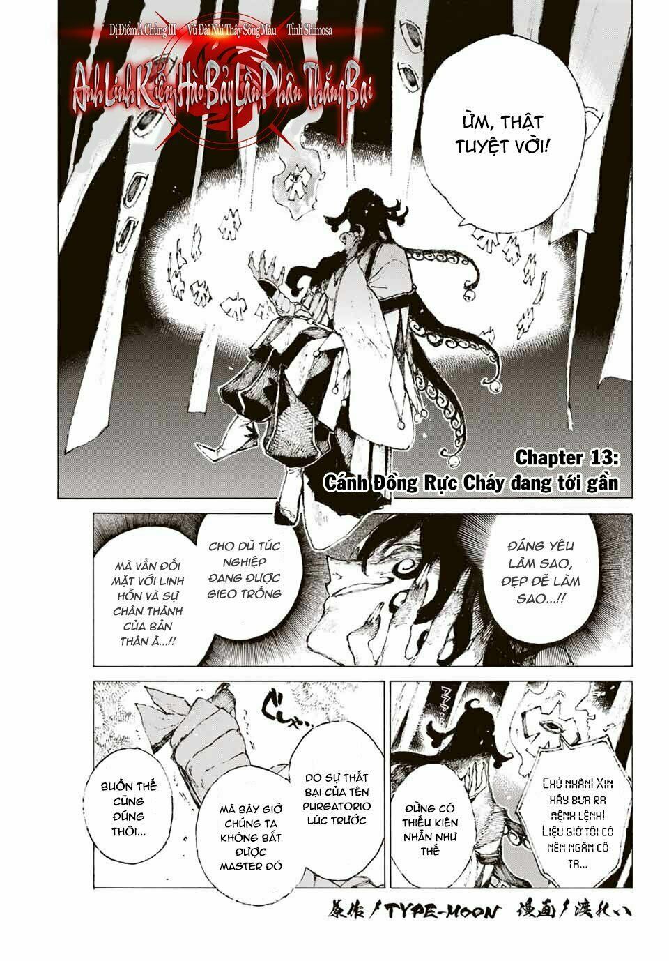 fate/grand order: epic of remnant - shimosa chapter 13 1