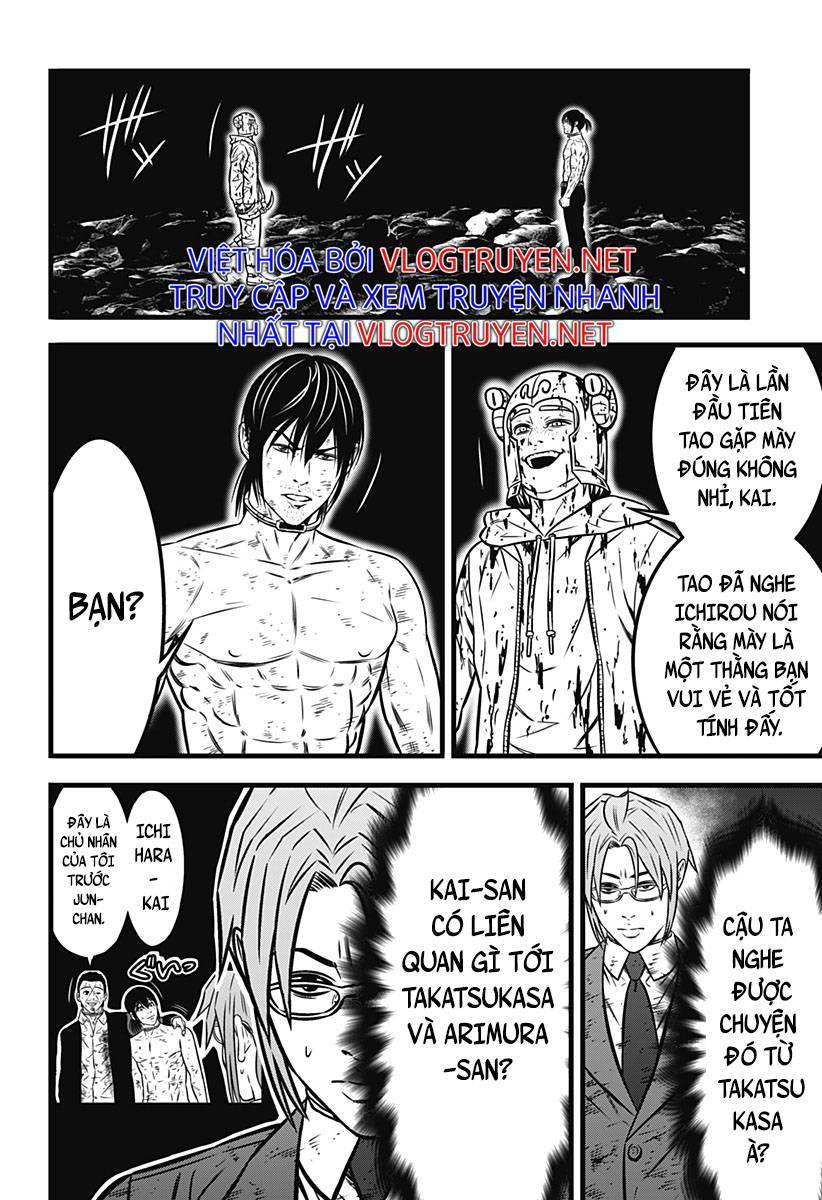 slave game chapter 116 4