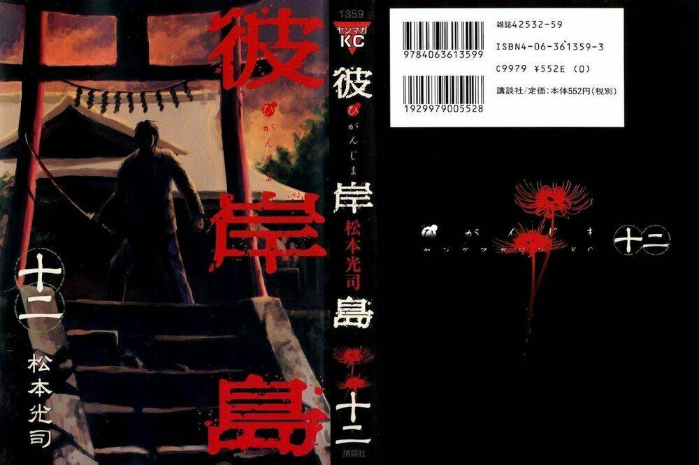 đảo ma cà rồng chapter 100 1