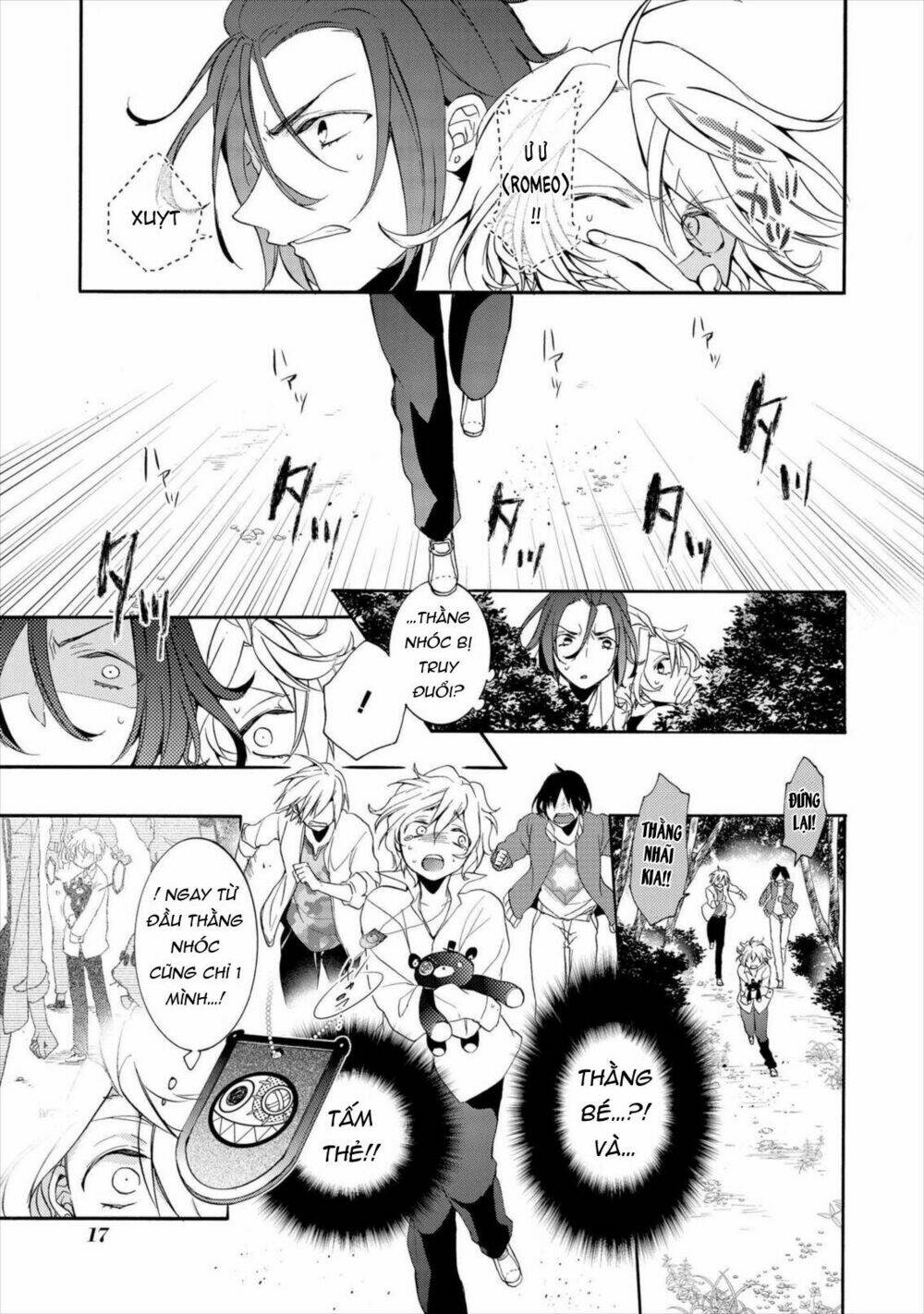 worldend: debugger chapter 11 20