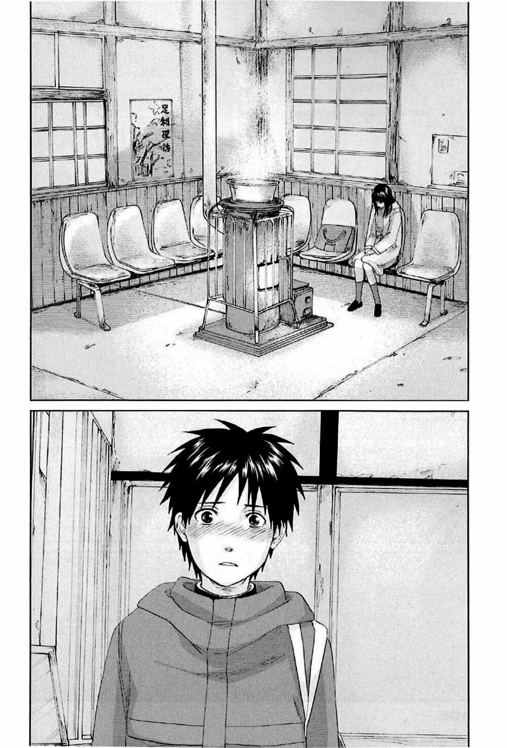 5 centimeters per second (5cm/s) chapter 2 40