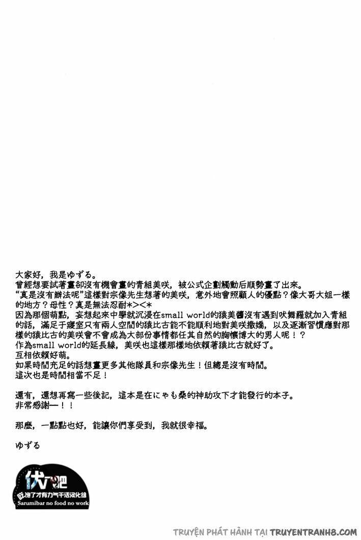 dark blue than blood chapter 1 3