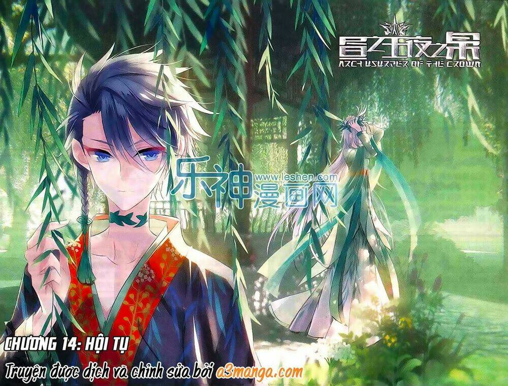 trú chi vương, dạ chi hiêu chapter 14 2