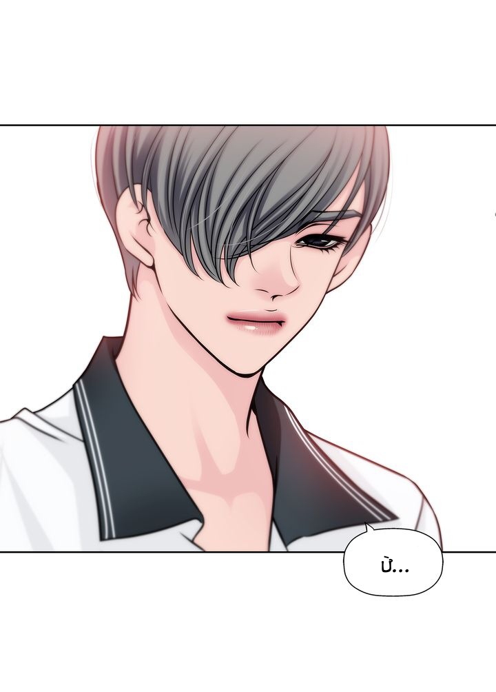 người đàn ông của tôi chapter 9.1 18