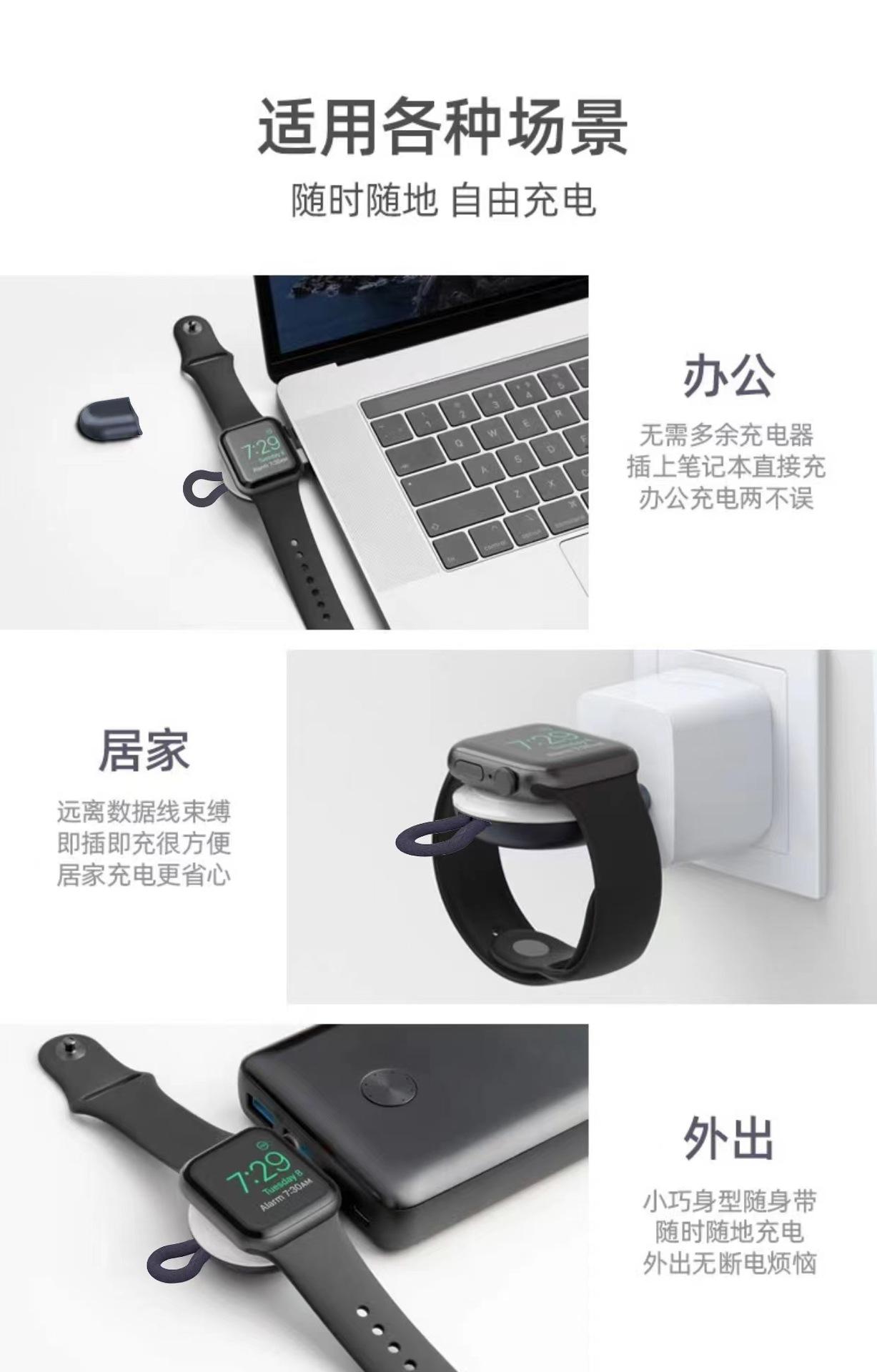 Phong cách mới nhất bán chạy - bộ sạc không dây đồng hồ mini, phù hợp với bộ sạc du lịch di động của apple watch