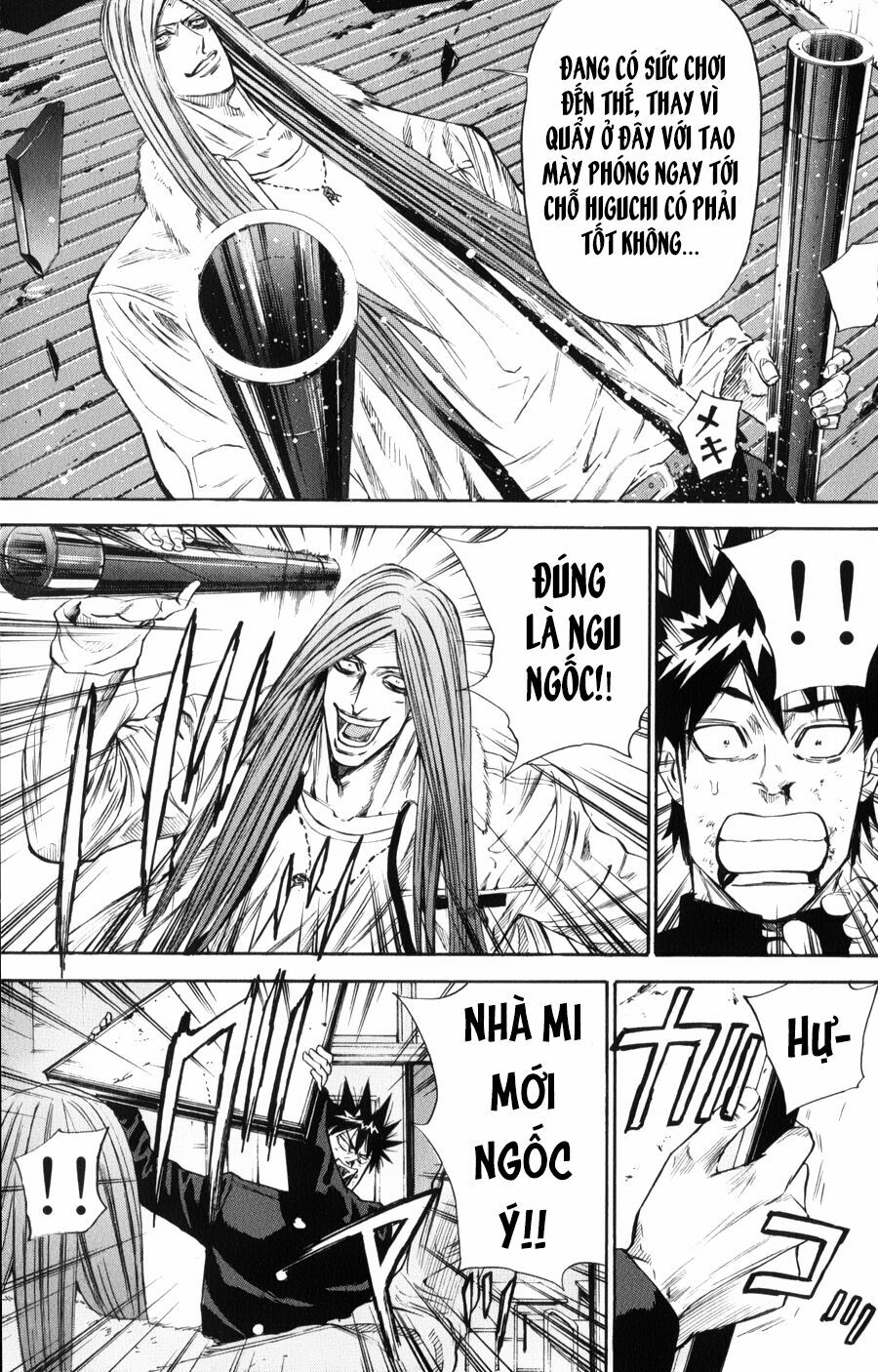 a-bout! chapter 146 4