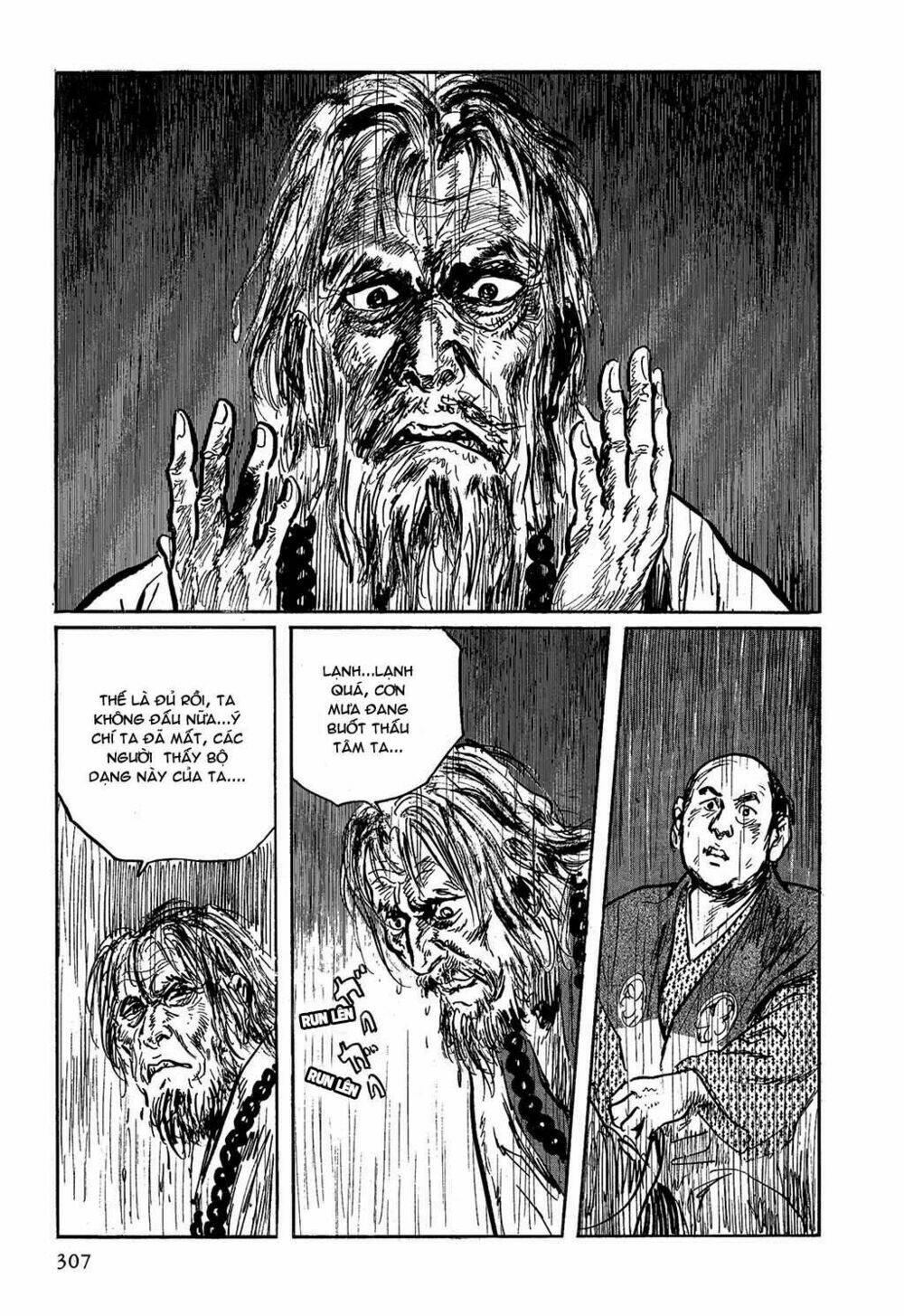 hanzou no mon chapter 7 74